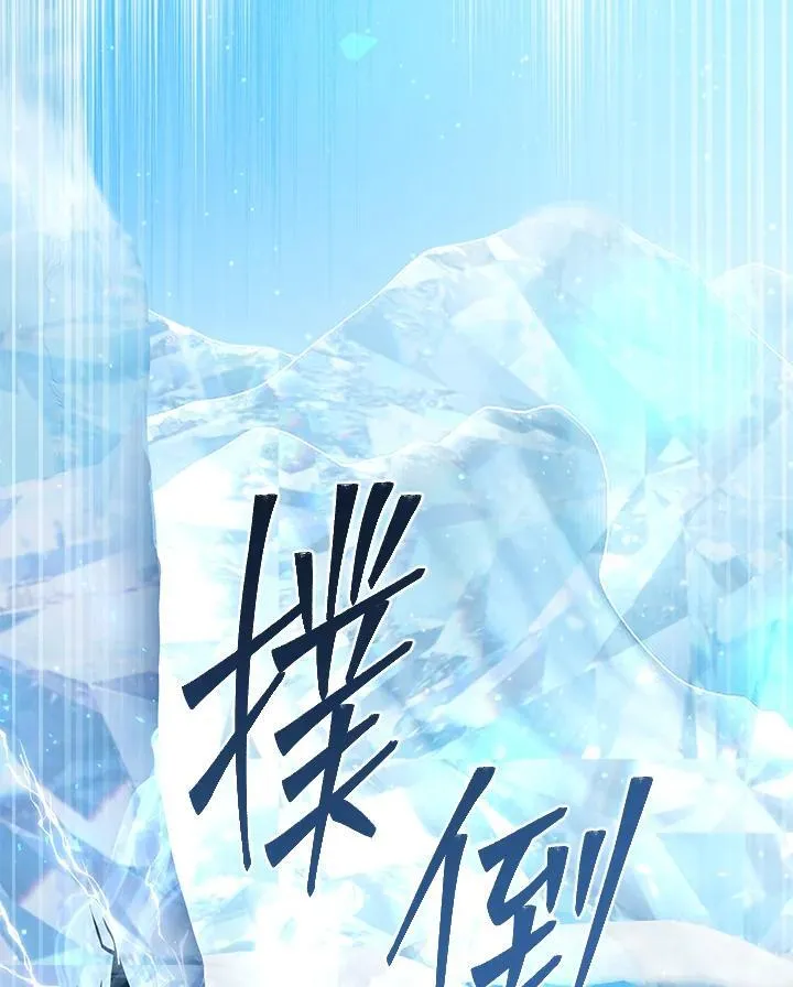 第27话 第144页
