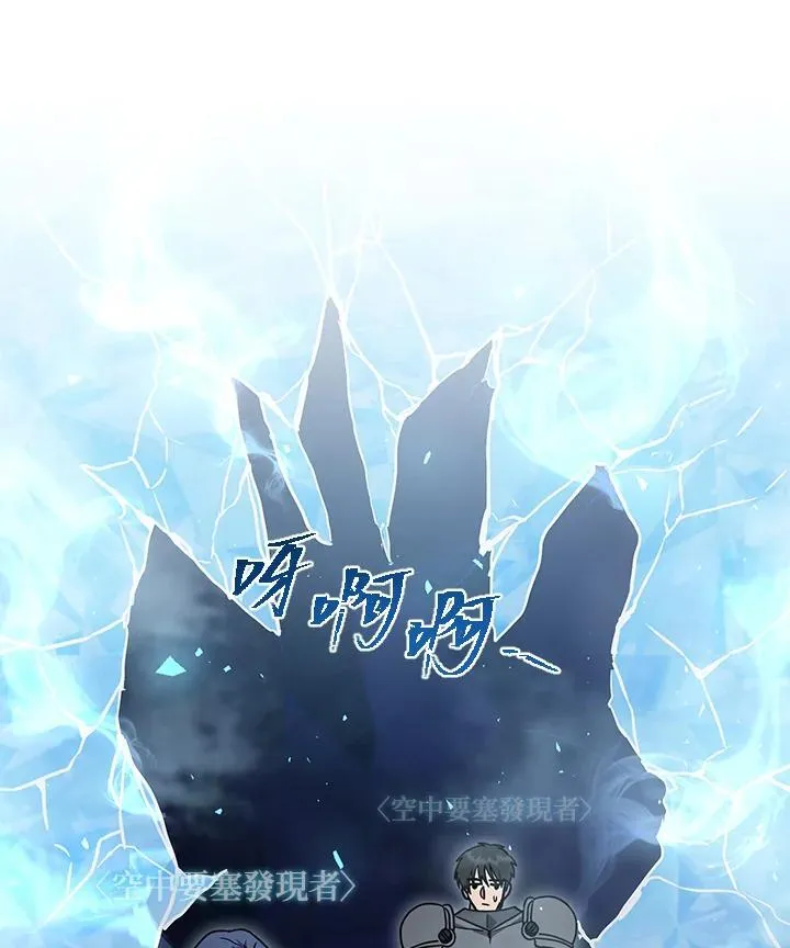 第27话 第146页
