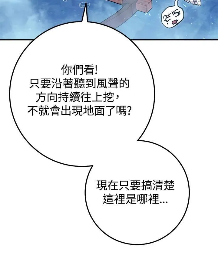 第27话 第148页
