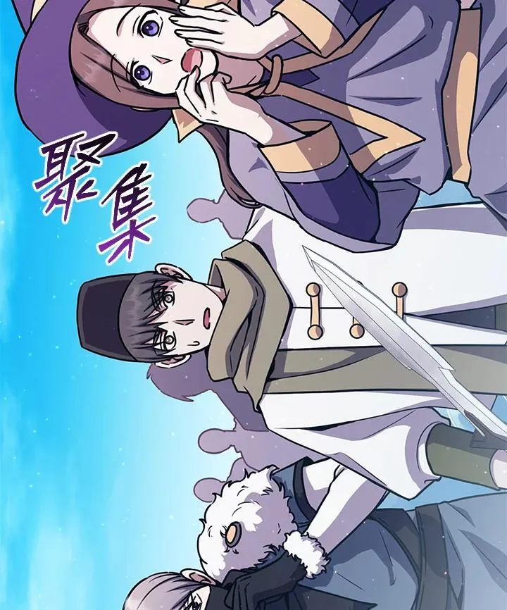 第27话 第150页