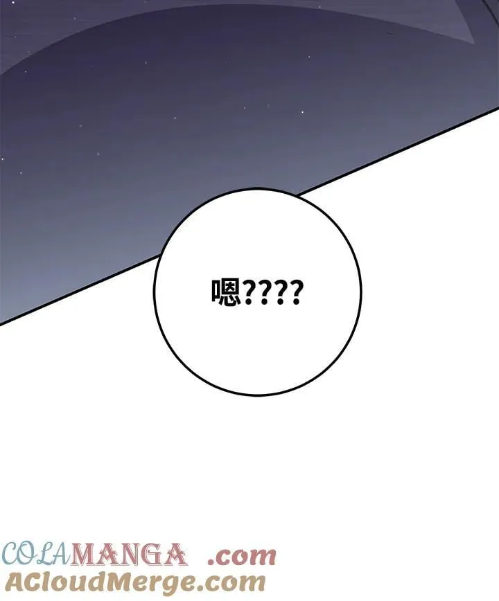 第27话 第153页