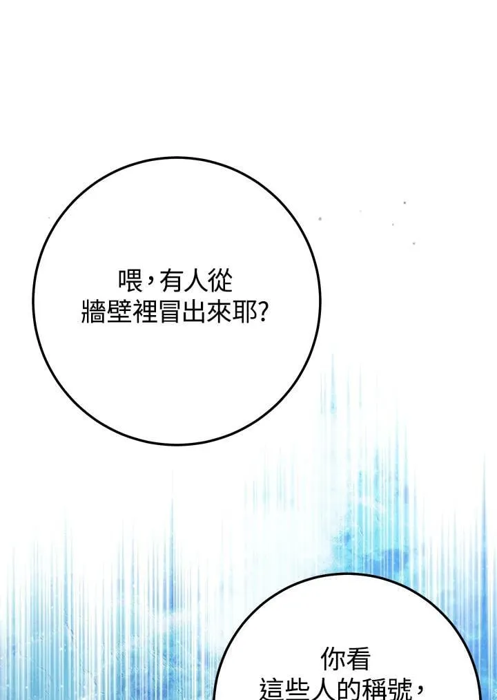 第27话 第154页