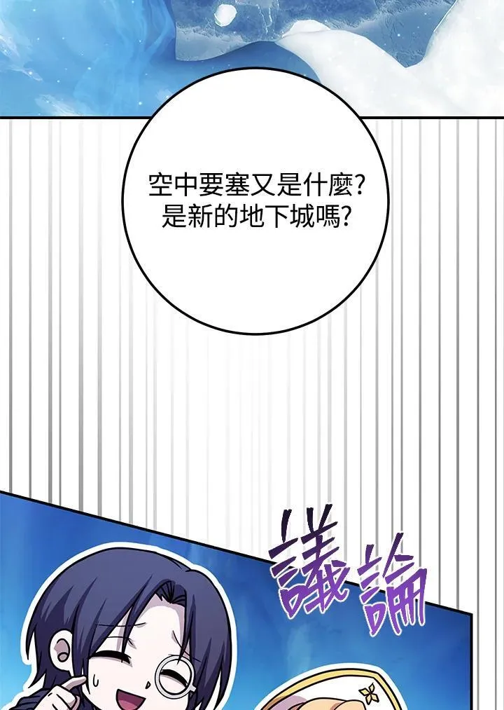 第27话 第156页