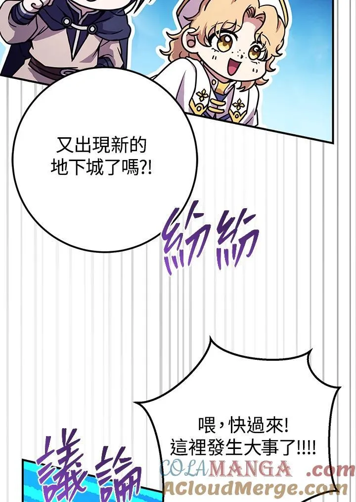 第27话 第157页