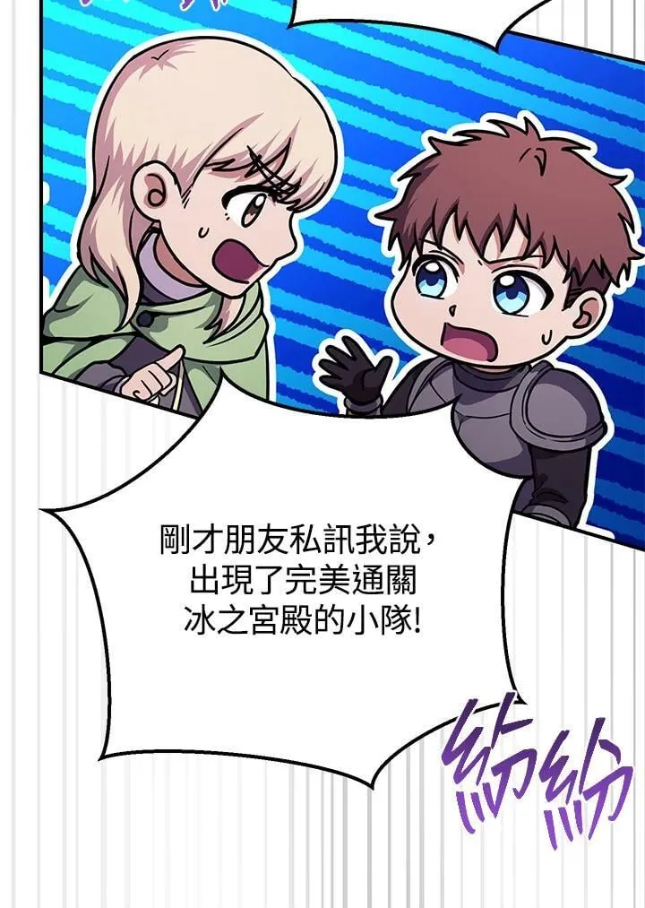 第27话 第158页