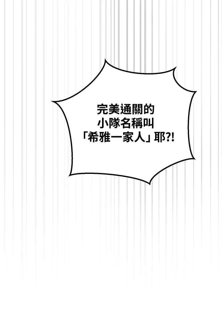第27话 第159页