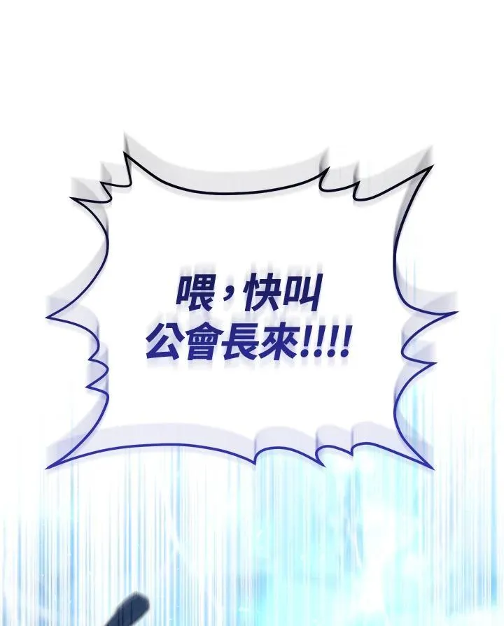 第27话 第160页