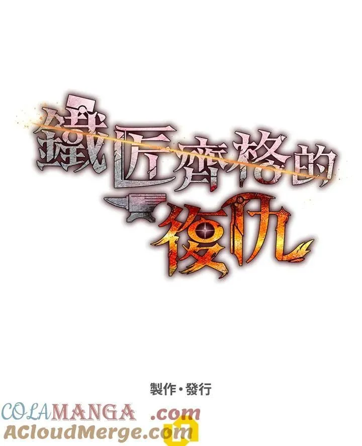 第27话 第165页