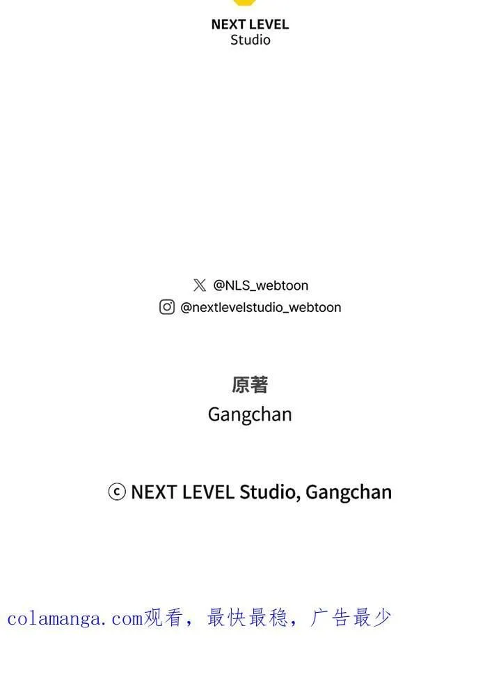 第27话 第166页