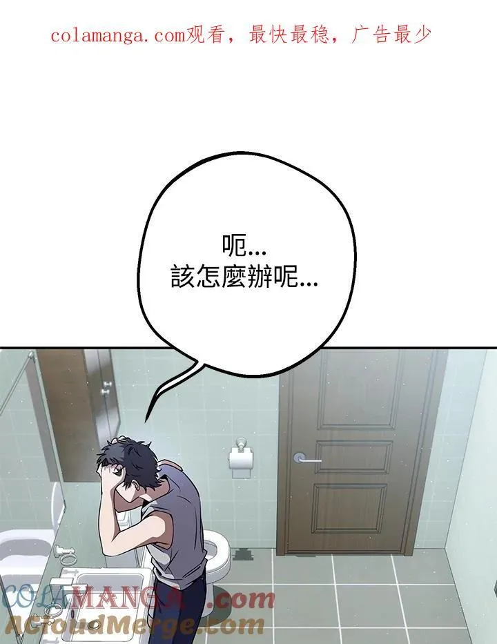第27话 第167页