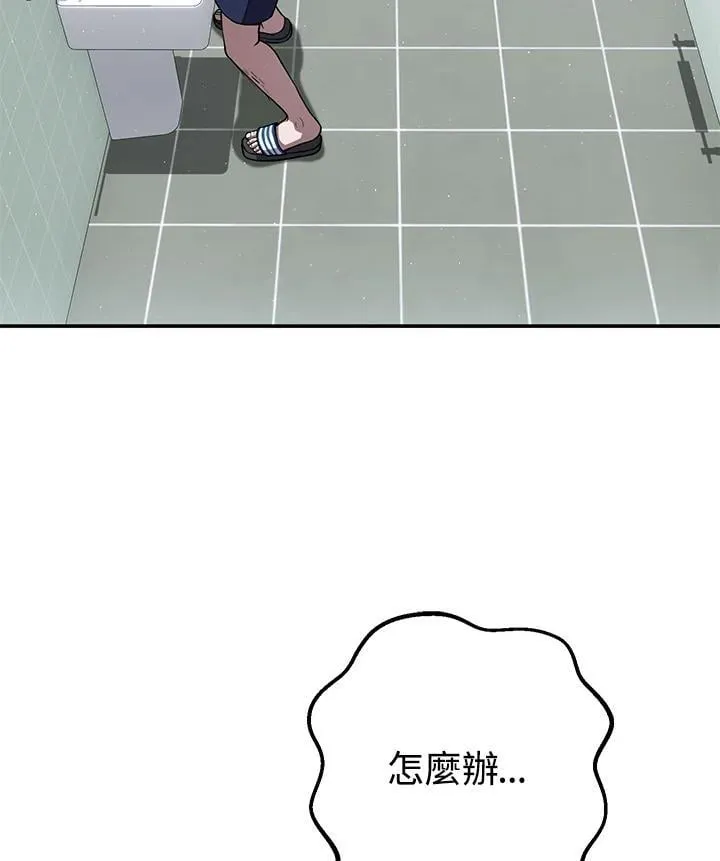 第28话 第2页