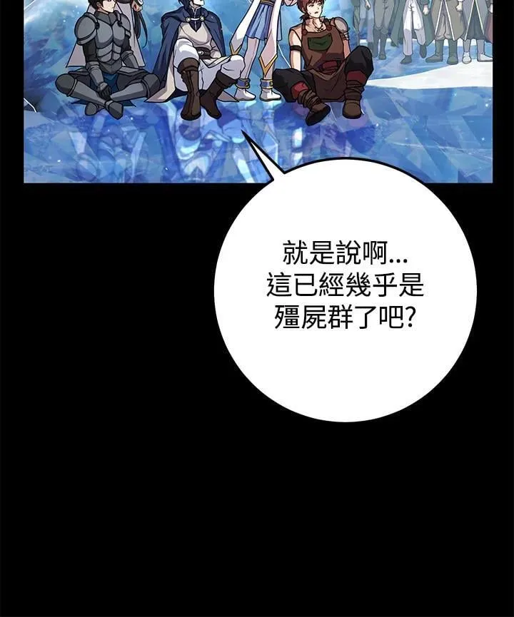第28话 第6页