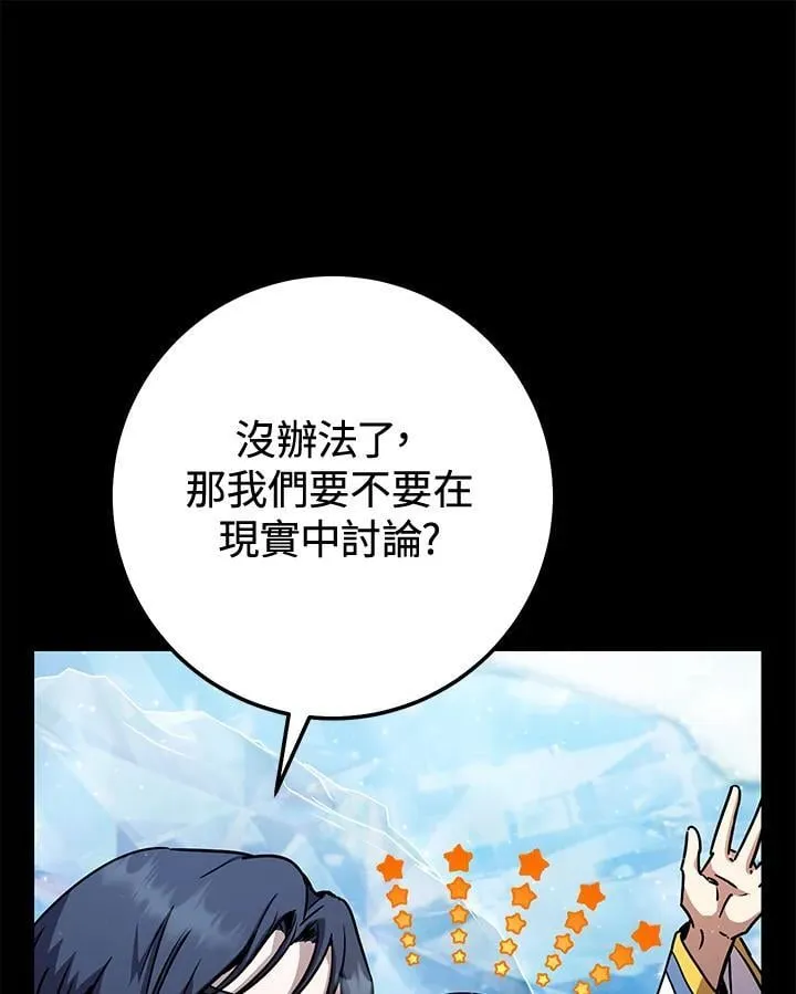 第28话 第7页