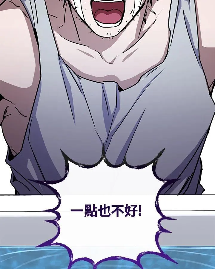 第28话 第11页