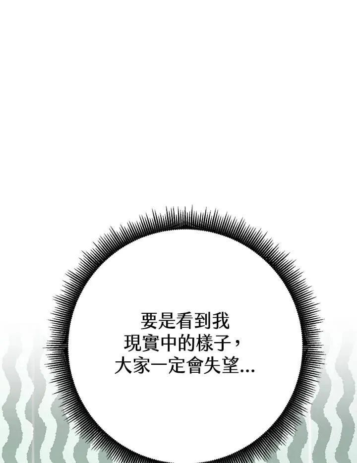 第28话 第14页