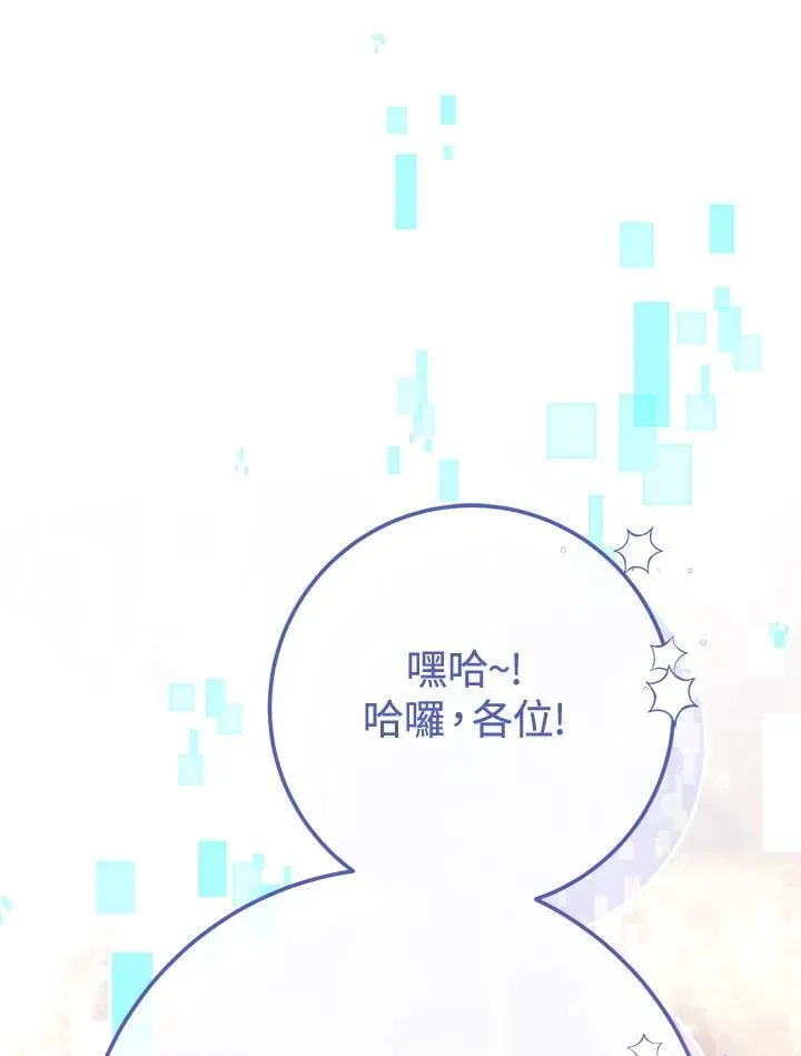 第28话 第20页