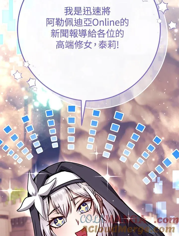 第28话 第21页