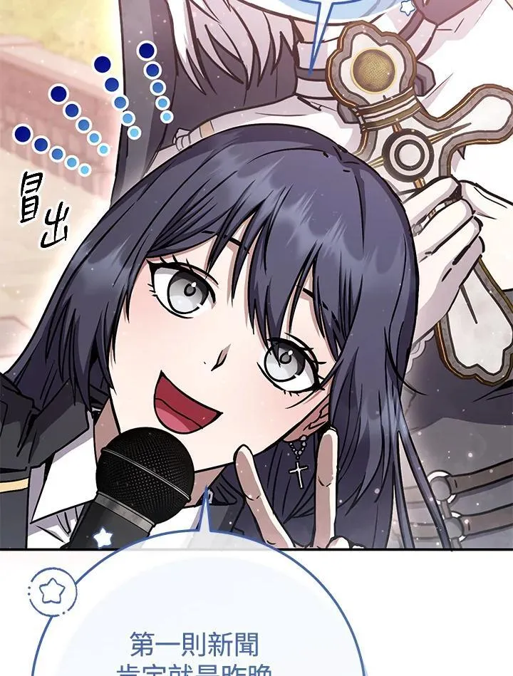 第28话 第24页