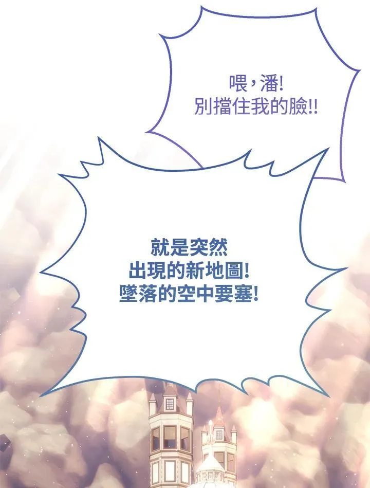 第28话 第26页