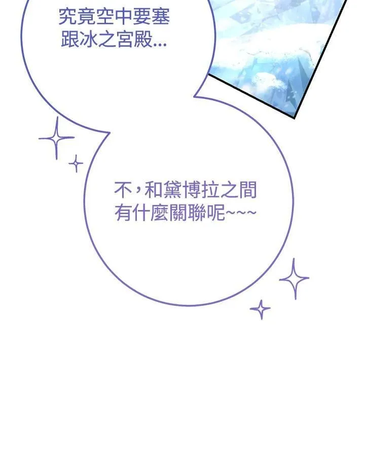 第28话 第32页