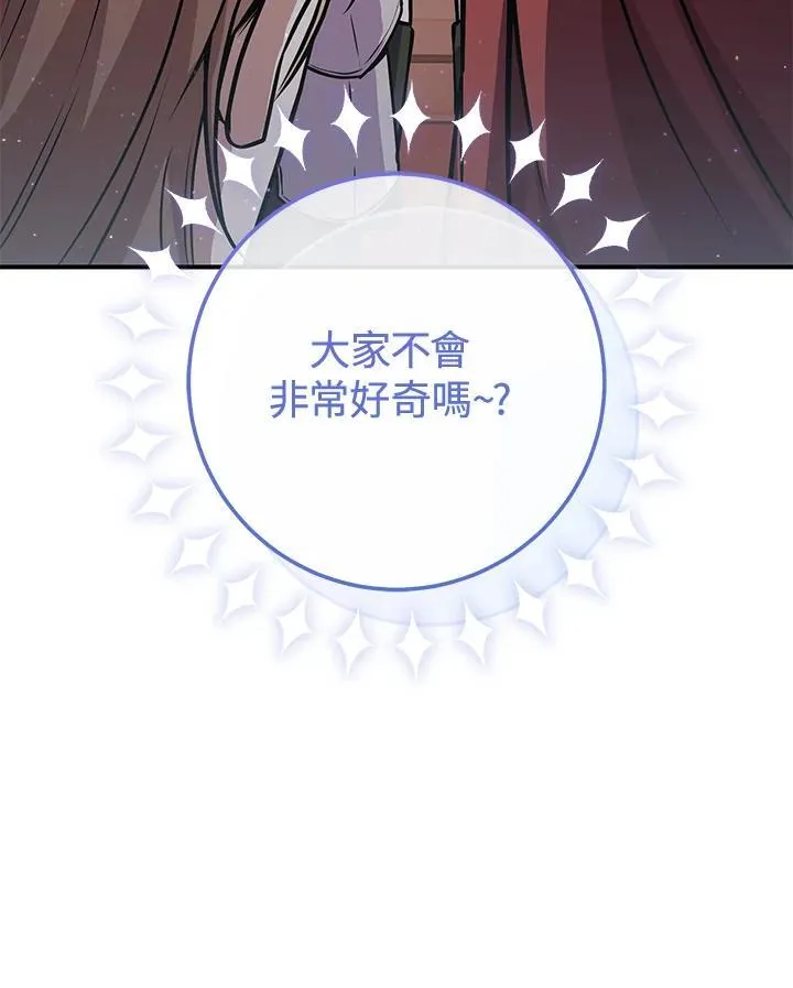 第28话 第35页