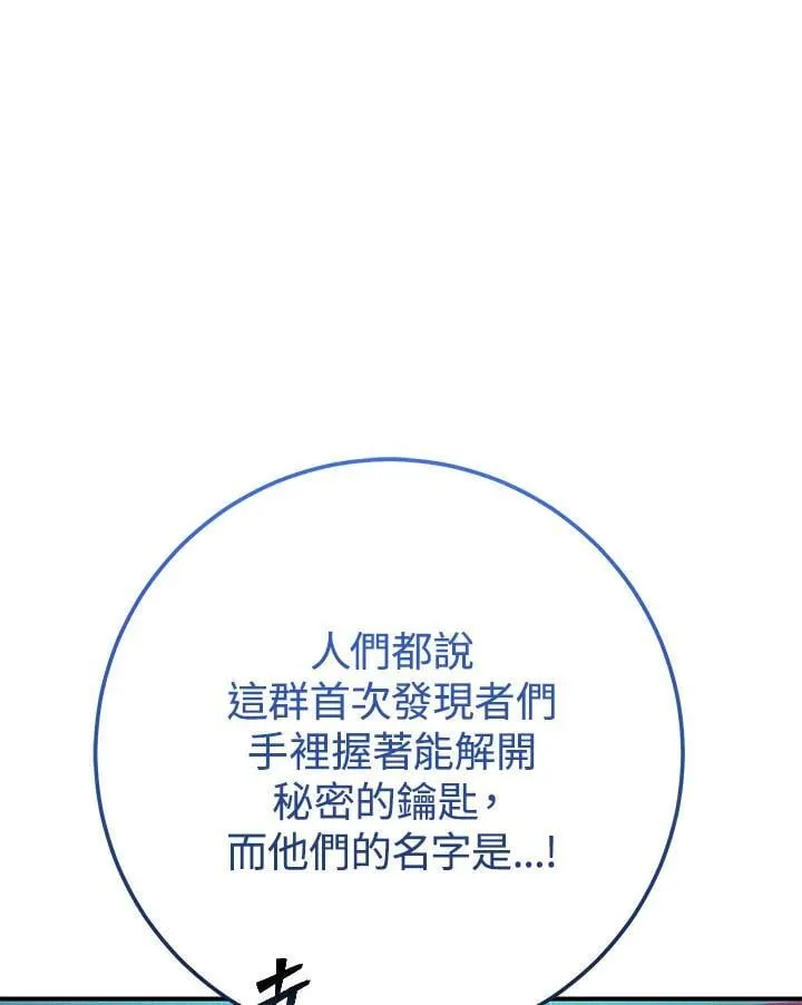 第28话 第36页