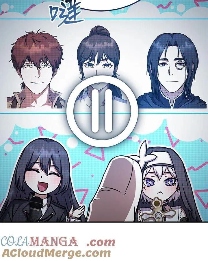 第28话 第37页