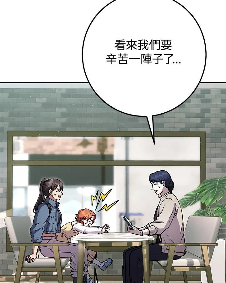 第28话 第39页