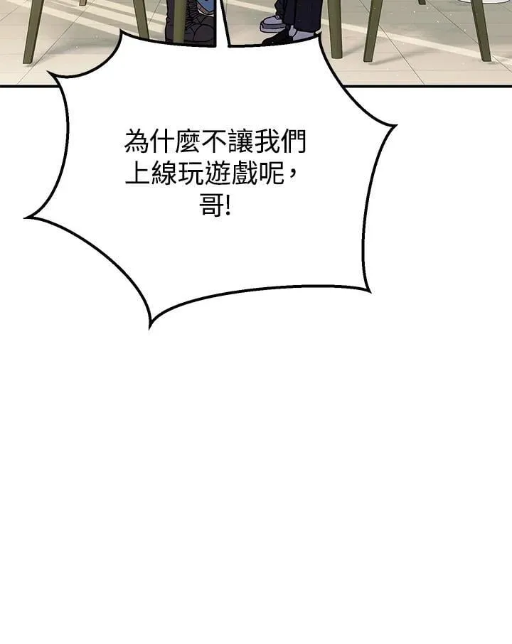 第28话 第40页