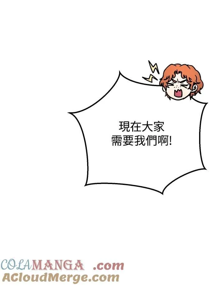 第28话 第41页
