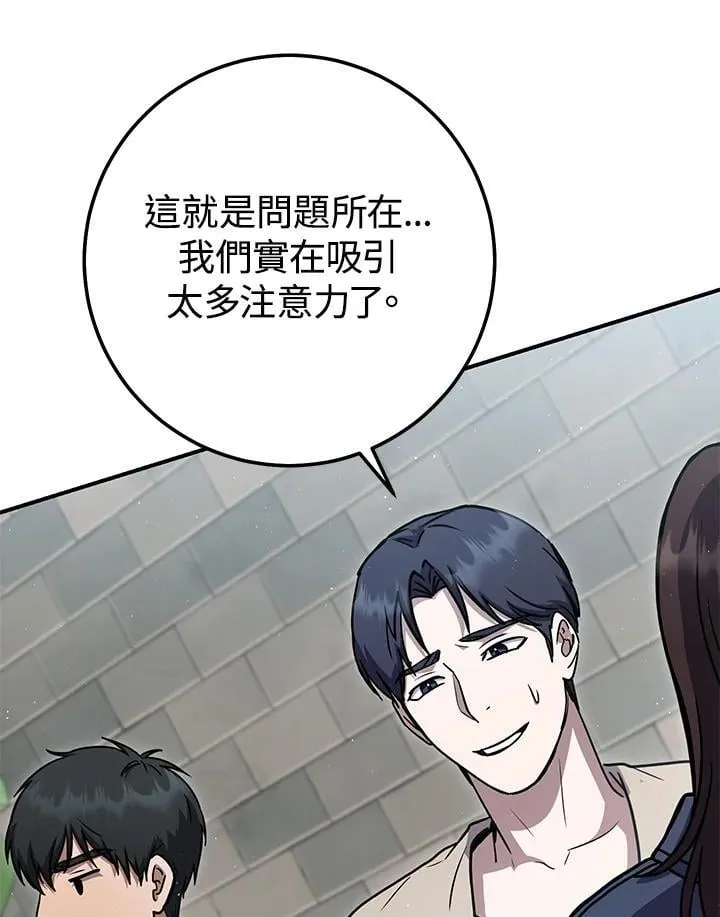 第28话 第42页