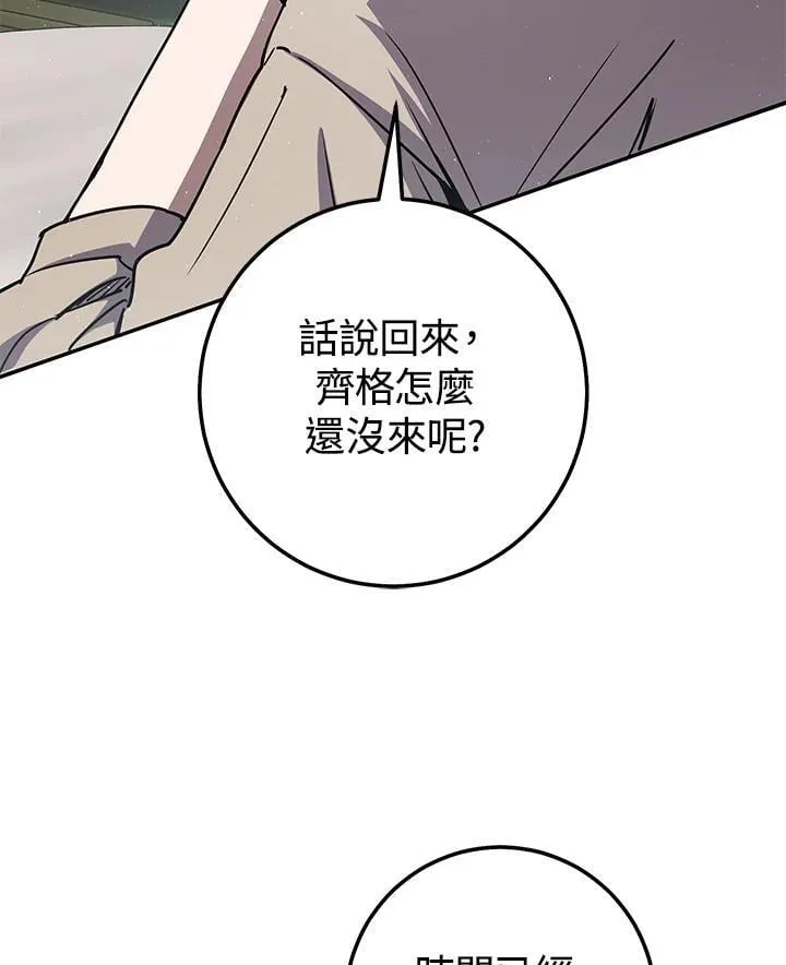 第28话 第48页