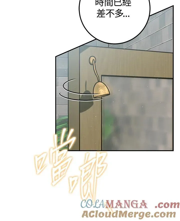 第28话 第49页