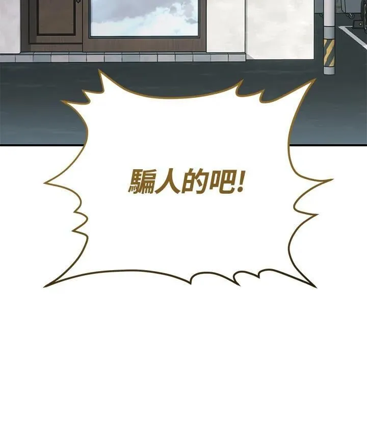 第28话 第58页