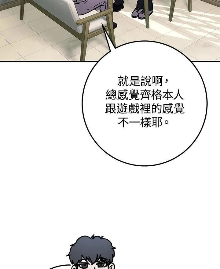 第28话 第60页