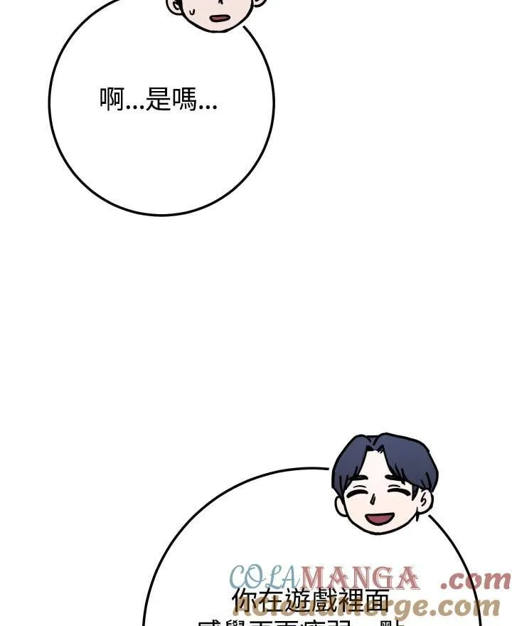 第28话 第61页
