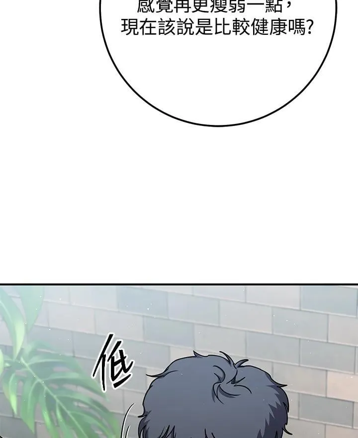 第28话 第62页
