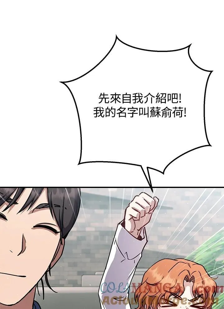 第28话 第65页