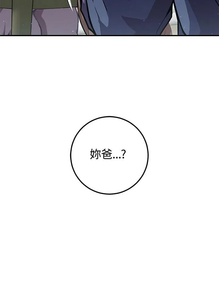第28话 第78页