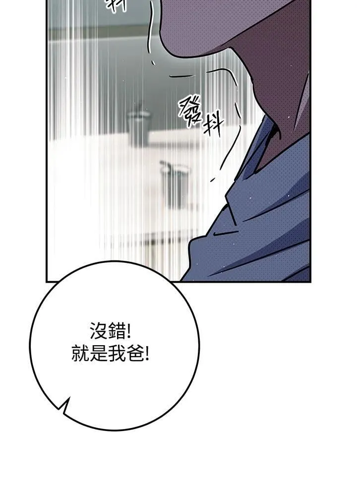 第28话 第83页
