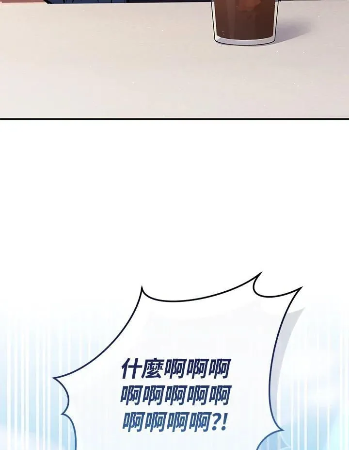 第28话 第88页