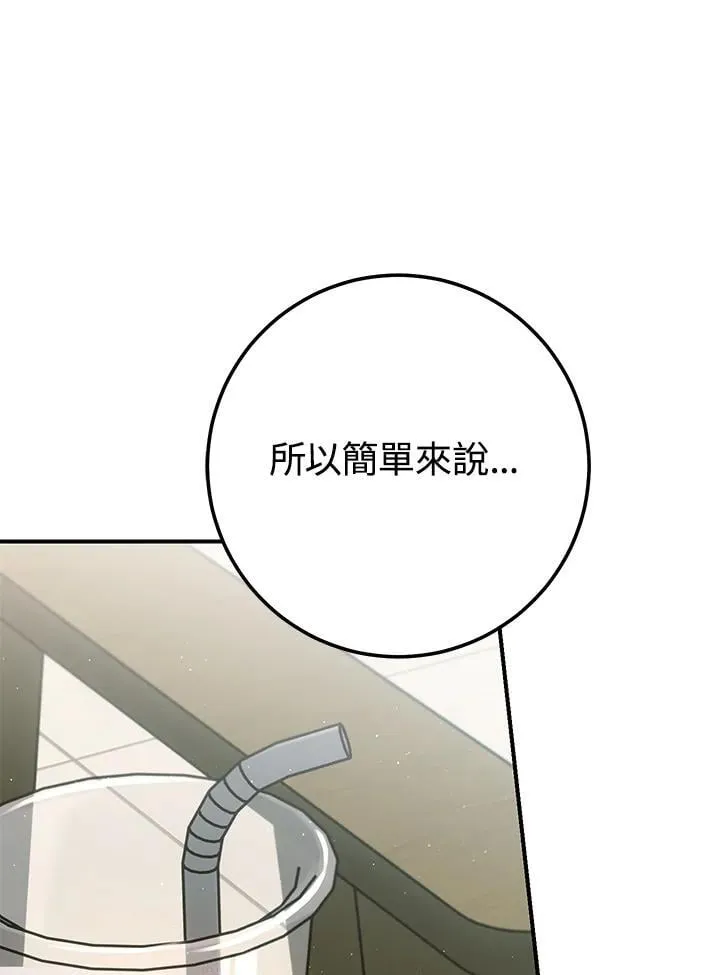 第28话 第91页