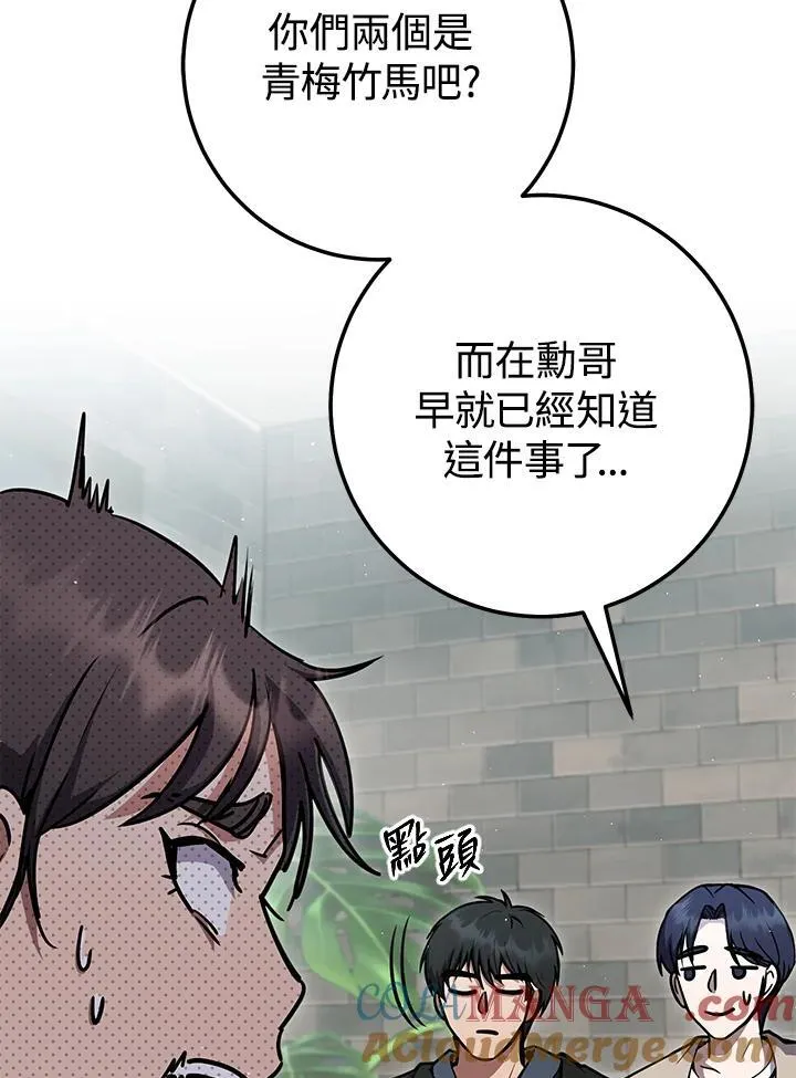 第28话 第93页