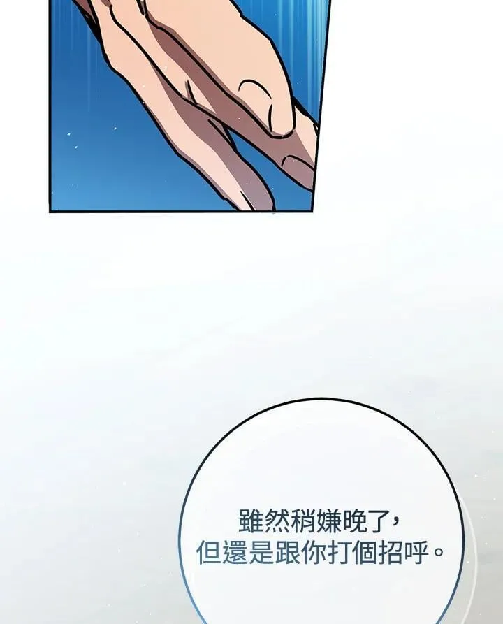 第28话 第98页