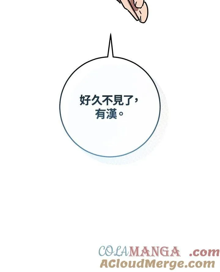 第28话 第101页