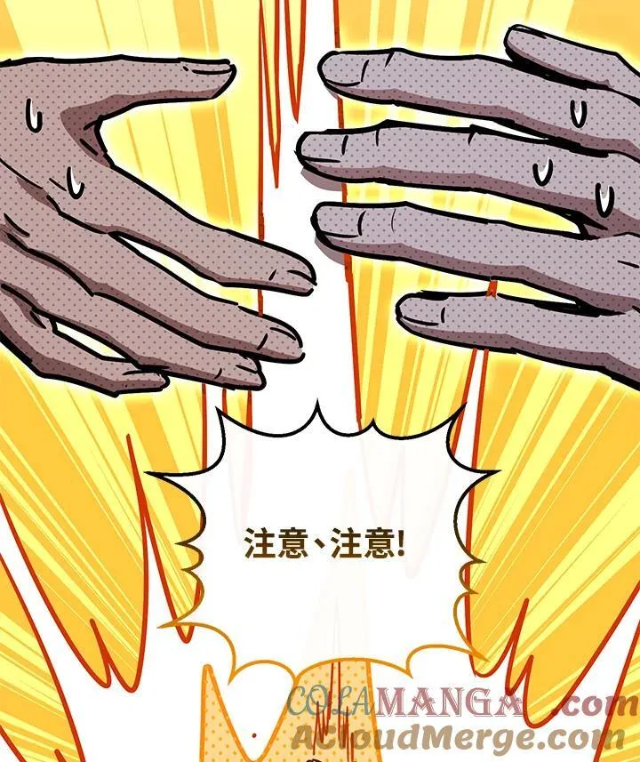 第28话 第109页