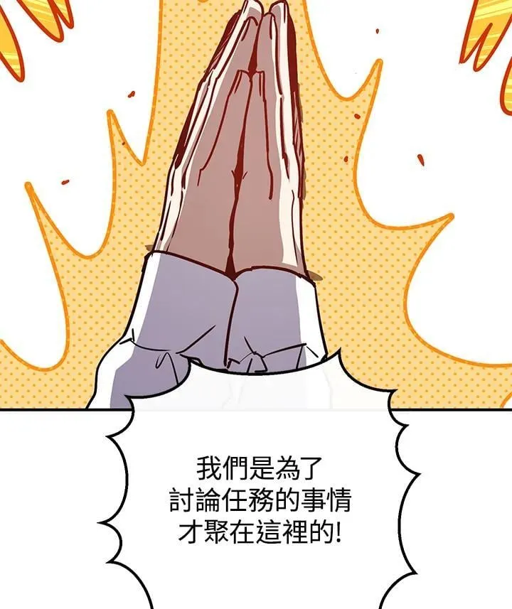 第28话 第110页