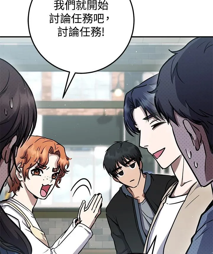 第28话 第112页