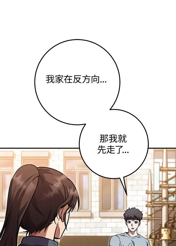 第28话 第120页