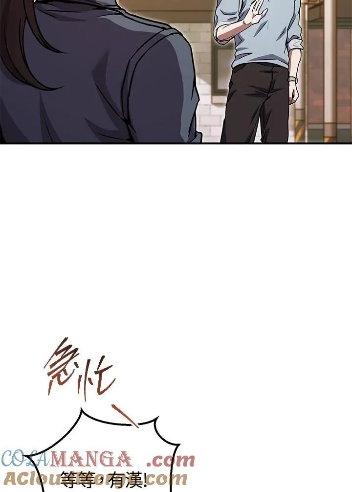 第28话 第121页